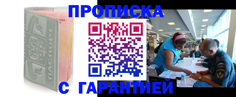 прописка поиск в Каргате