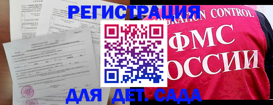 временная регистрация собственник в Каргате